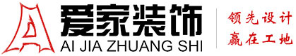 男人的鸡巴捅女人的大咪咪网站铜陵爱家装饰有限公司官网